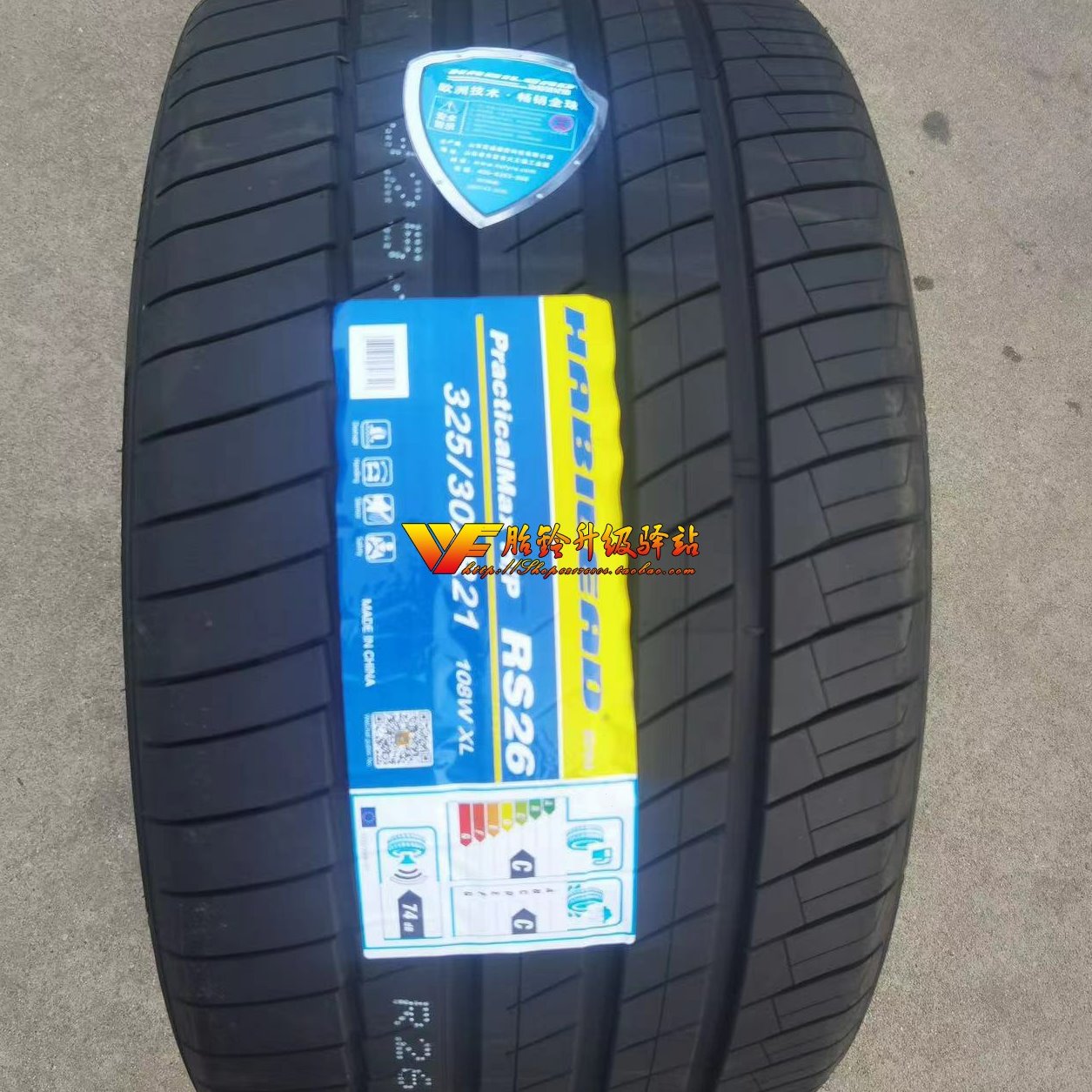 325/30R21寸轮胎205/215/225/235/45/50/55/60R17/18/19/20性能22
