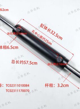 雷沃欧豹524/554/604拖拉机TC02系列前桥转向油缸双出油缸原厂