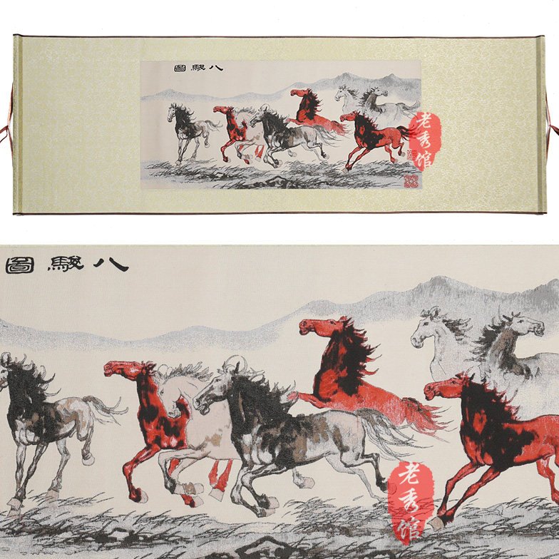老秀馆蜀锦织锦卷轴画八骏图丝绸画壁画居家装饰四川特色工艺礼品