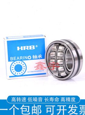 调心滚子轴承23040 23044 23048 23052 23056 CA CC K /W33 C3