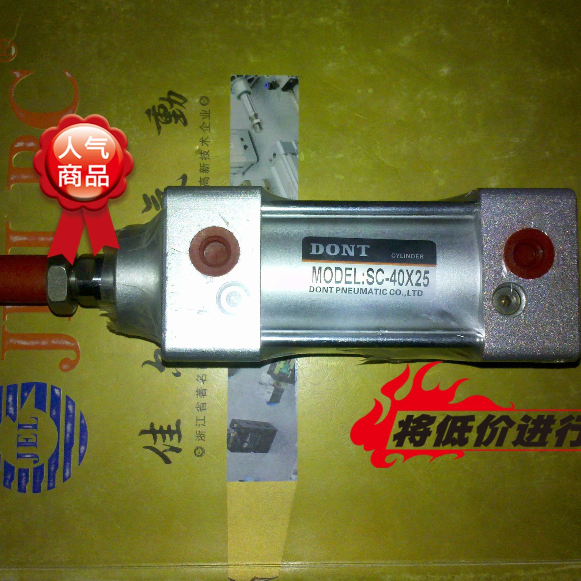 高品质亚德客型标准气缸/东特气动 SC100*25