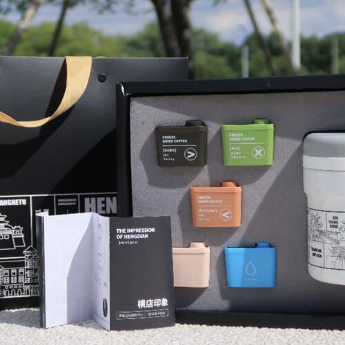 横店印象温差自动搅拌杯智能水杯不锈钢