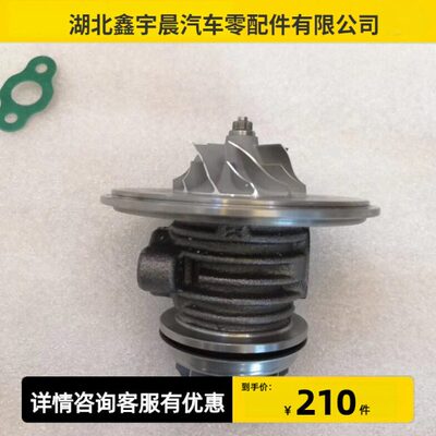 云内锡扬朝玉4100/4102/4105/4108/TB28/GT25涡轮增压器机芯