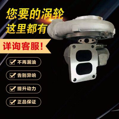 大宇发电机组TV51 TV48 710224-5001  65.09100-7052涡轮增压器机