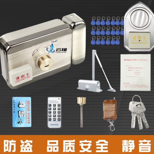 电子门锁家用小区防盗机门禁一体电控电动大门感应系统铁门改装锁