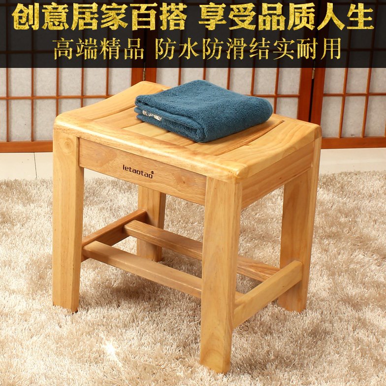 橡木浴室凳子防滑老人孕妇洗澡凳实木小凳防水洗脚凳淋浴房凳矮凳