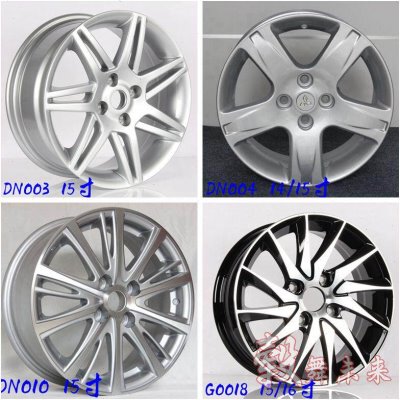 14 15寸适用东南V3菱悦菱帅原装选改装汽车铝合金轮毂铝圈胎铃钢