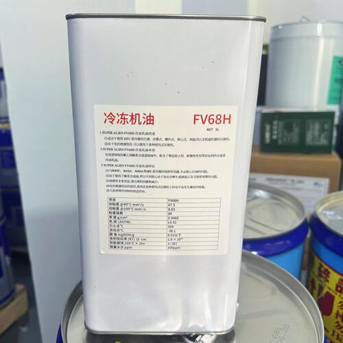 冷冻油 FV68H-5L 环保冷媒用/压缩螺杆机R410A冷冻机油