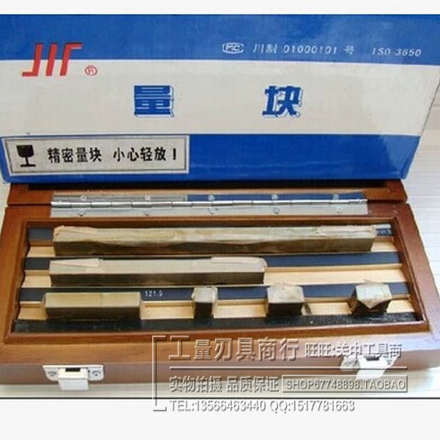 成量量块／千分尺专用块0-25 25-50 50-75 75-100一级二级0级