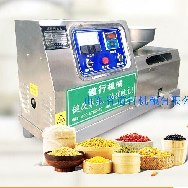 花生油香油榨油机大型芝麻油商用菜籽中型全自动螺旋压榨现榨现卖
