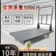 钢板平板车搬运车拉货小推车工用重型推车仓库拉货车手推车推货车