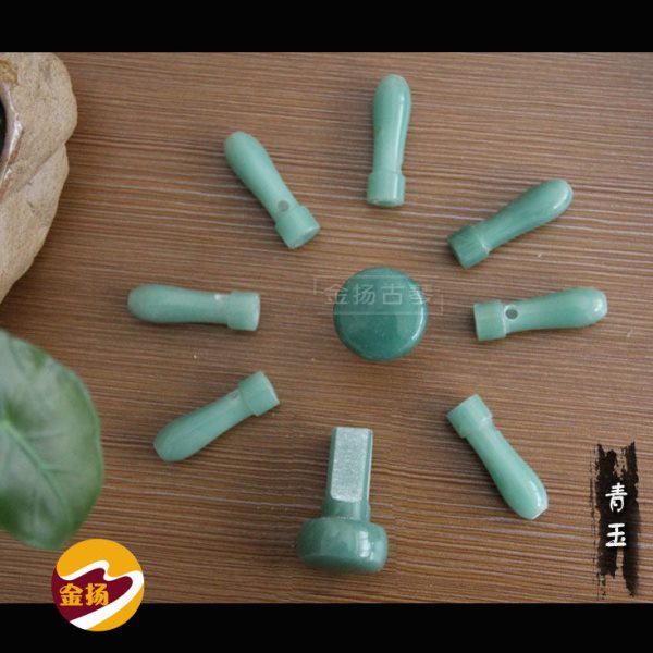 【金扬古琴】古琴配件 青玉古琴轸子 青玉古琴雁足