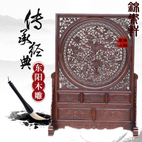 东阳木雕实木落地座屏 客厅玄关隔断小屏风 红木金玉满堂插屏