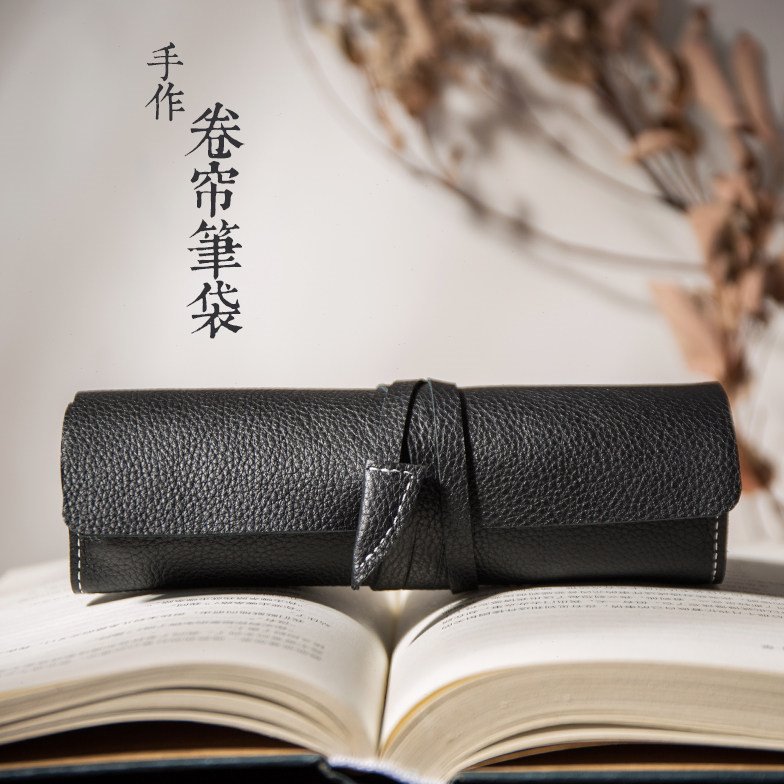 真皮笔袋复古文艺卷帘收纳袋 头层牛皮文具袋 简约创意钢笔收藏袋