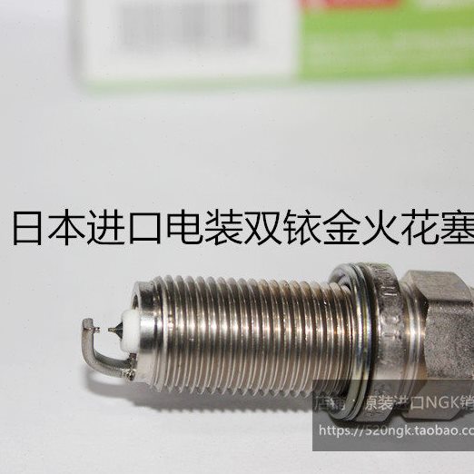 标致408 508 2008 3008 4008 2.0L 1.6L 2.3适用电装双铱金火花塞