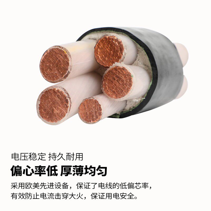 国标电缆线铜芯V2 3 4 5芯10 16 25 35P平方护套线三相四线户外