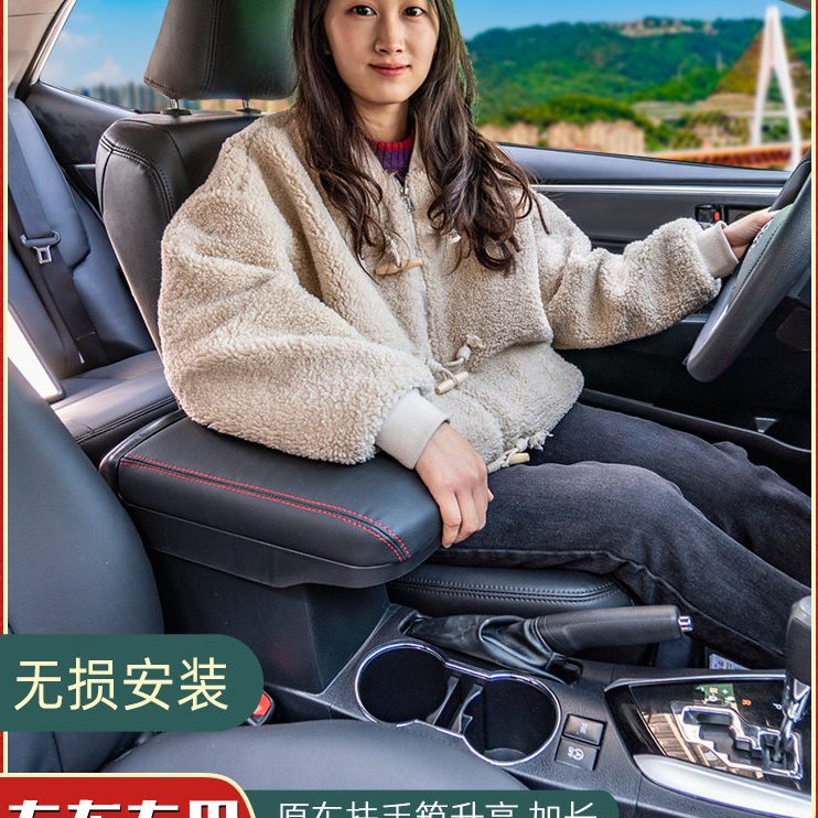2013-2018款起亚k3中央扶手箱盖改装加长加高专用内饰配件装饰17