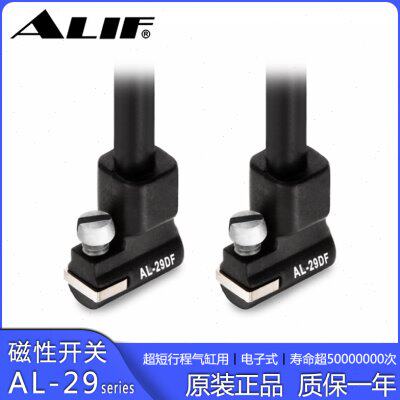 ALIF AL-29DF磁性开关超短行程气缸传感器 D-F8BL感应线24V NPN小