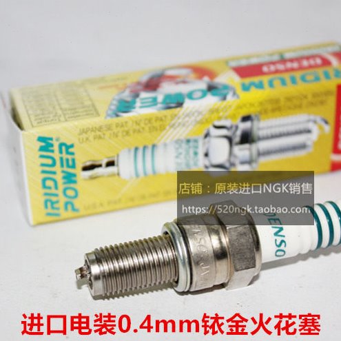 BJ500 幼狮500 幼狮800金鹏500 502C 702摩托进口电装铱金火花塞