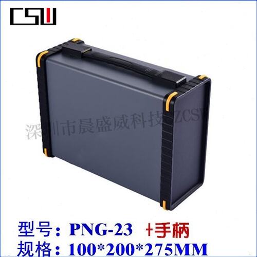 手提机箱 铝型材电子外壳 带手柄机箱盒 控制器铝壳体100x200x275