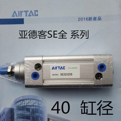 亚德客SED双轴耐高温气缸SE40X20X25X50X60X75X80X100X125X150S/H
