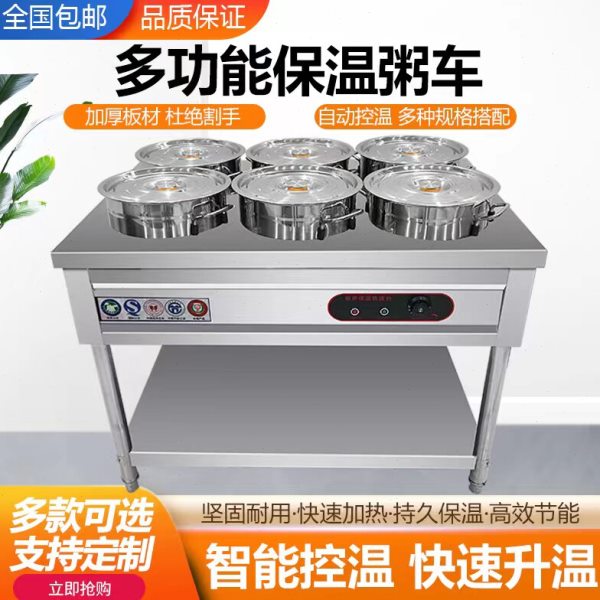 商用不锈钢保温粥车胡辣汤智能电热汤粥桶摆摊持久加热汤池快餐车
