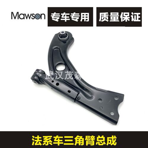 适用标致新408 308S雪铁龙天逸C5 4008标志5008下摆臂支臂三角臂