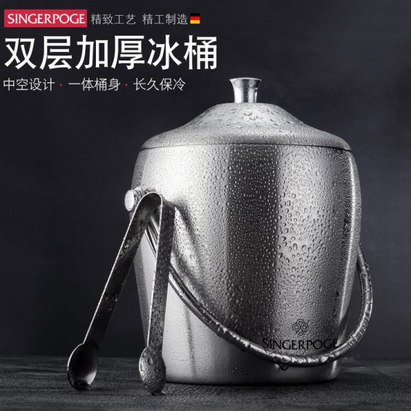 不锈钢冰桶香槟桶红酒冰镇啤酒冰块桶ktv酒吧保温冰酒桶冰粒桶