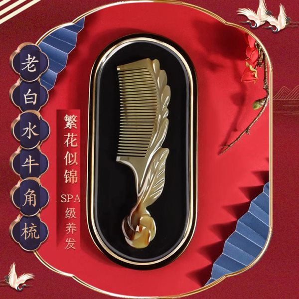 老白水牛角梳高档礼盒装结婚一对女士专用长发梳子送长辈中年妈妈