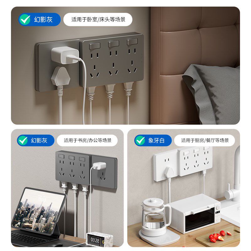 86型扩展式插座厨房多功能拓y展转换器带开关多孔无线排插电源插
