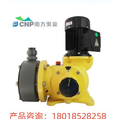 南方赛珀 GB0600型机械隔膜计量泵 化工计量泵 杭州南方泵业