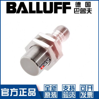 原装巴鲁夫BES 516-326-E5-C-S4接近开关直流三线PNP常开BES00R6
