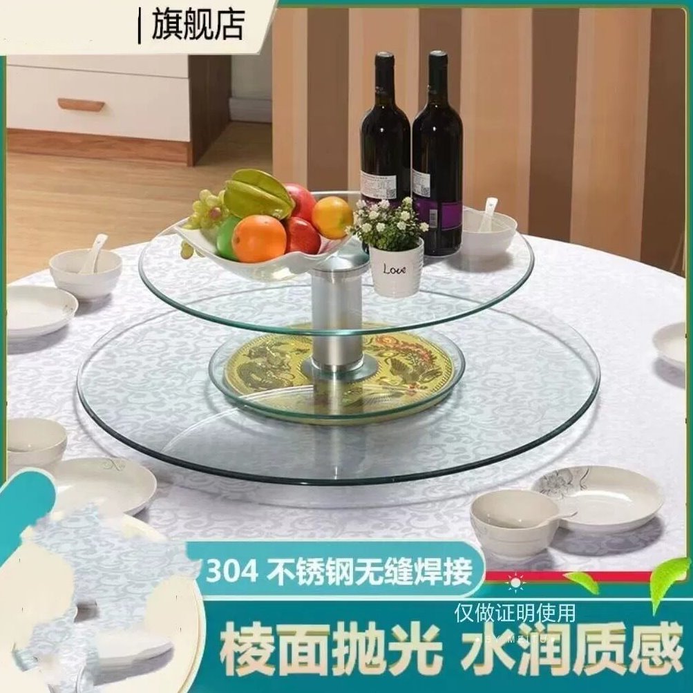 双层餐桌转盘钢化玻璃加高转台二层酒水架酒店展示台圆桌家用简约