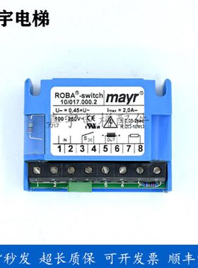 MAYR整流器ROBA-switch 10017.000.2原装8180151/8200435现货