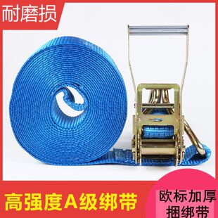 加厚货车捆绑带拉紧器板带货物捆绑带收紧器汽车紧绳器瓷砖固定带