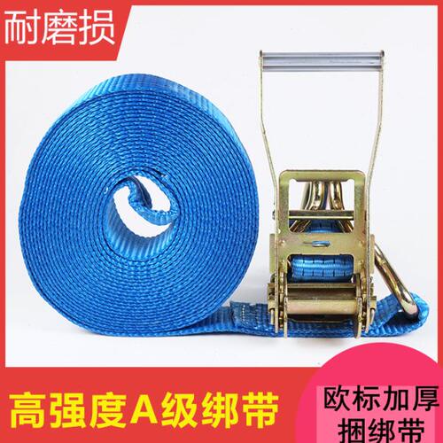 加厚货车捆绑带拉紧器板带货物捆绑带收紧器汽车紧绳器瓷砖固定带