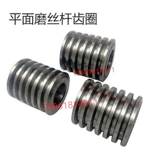 环形齿圈平面磨床配件 7140升降丝杆T55 南通上海杭州M7130