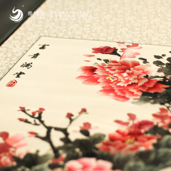 雅绣集湘绣纯手工刺绣软裱卷轴国单面绣风景花鸟装饰画挂画新年礼