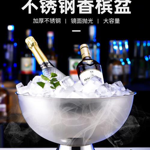 不锈钢香槟盆红酒洋酒大冰桶40厘米大号宾治盘桶冰粒桶 酒吧ktv