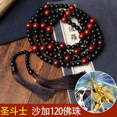 圣斗士沙加佛珠120颗 沙加的手串108 冥斗士木栾子念珠木患子无患