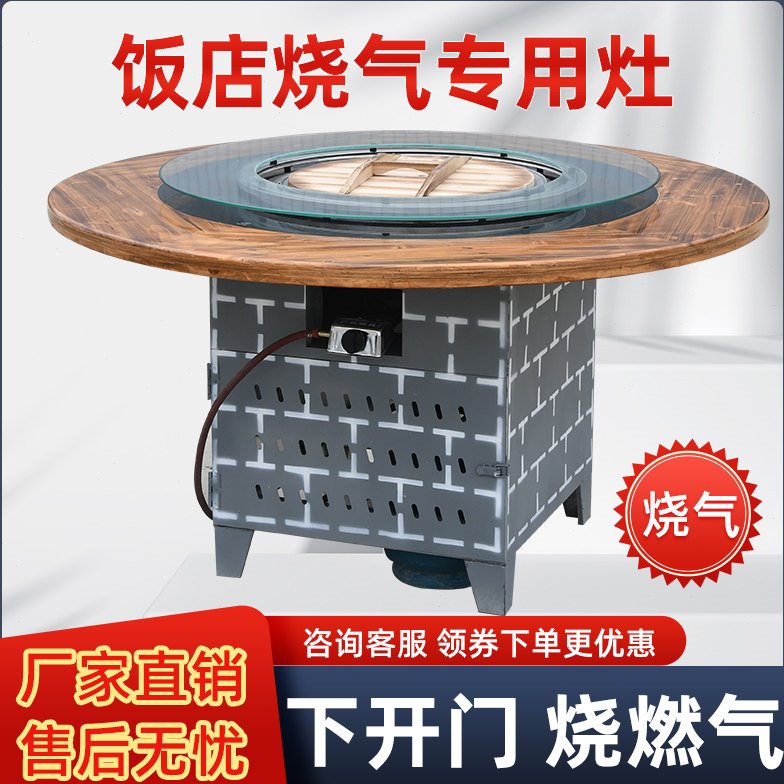 燃气大灶台柴火灶铁锅炖土灶台柴火鱼柴火鸡地锅商用烧气地锅灶