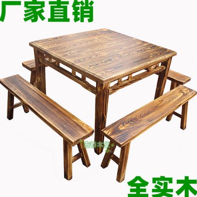 实木复古碳化木正方形八仙桌饭店四方桌酒店火锅店松木餐桌凳组合