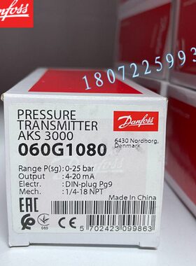 AKS3000/060G1066/060G1068/060G1080/060G1081/060G1083 丹佛斯