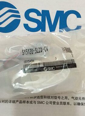 全新SY7120-3DZ/4DZ/5DZ/6DZ-C8(C10) 二位五通电磁阀