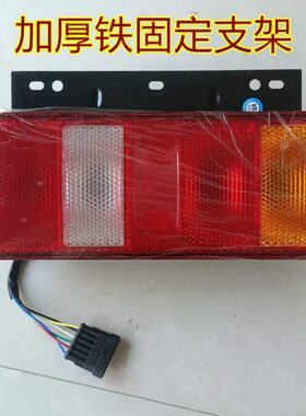 0 3000转向灯H3W适用W后铁支架7304 0虎货车H1配件跃进后尾灯H5帅