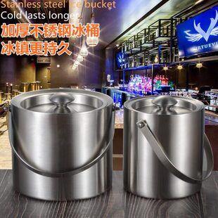 加厚不锈钢桶双层保温提手酒吧冰块 啤酒桶桶冰粒冰桶桶红酒带盖