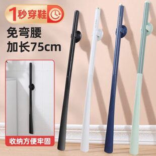 拔子高档鞋 子德国鞋 家用鞋 器磁吸塑料子把拨扒鞋 鞋 长柄提神器穿鞋