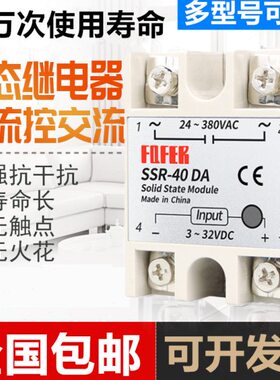 D高A-单相固态继电器SSRA 75 600 品H0 V-A40258  质  D1010AD