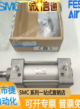 20气缸 0/MD//102575 /B0150//123040BB/MBBL50B-MD5MD/0175T标准