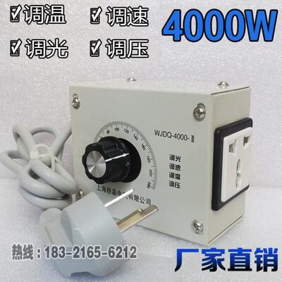 光 W风机带 40V调机调速开关 交流电 00220调速器插座调温风扇